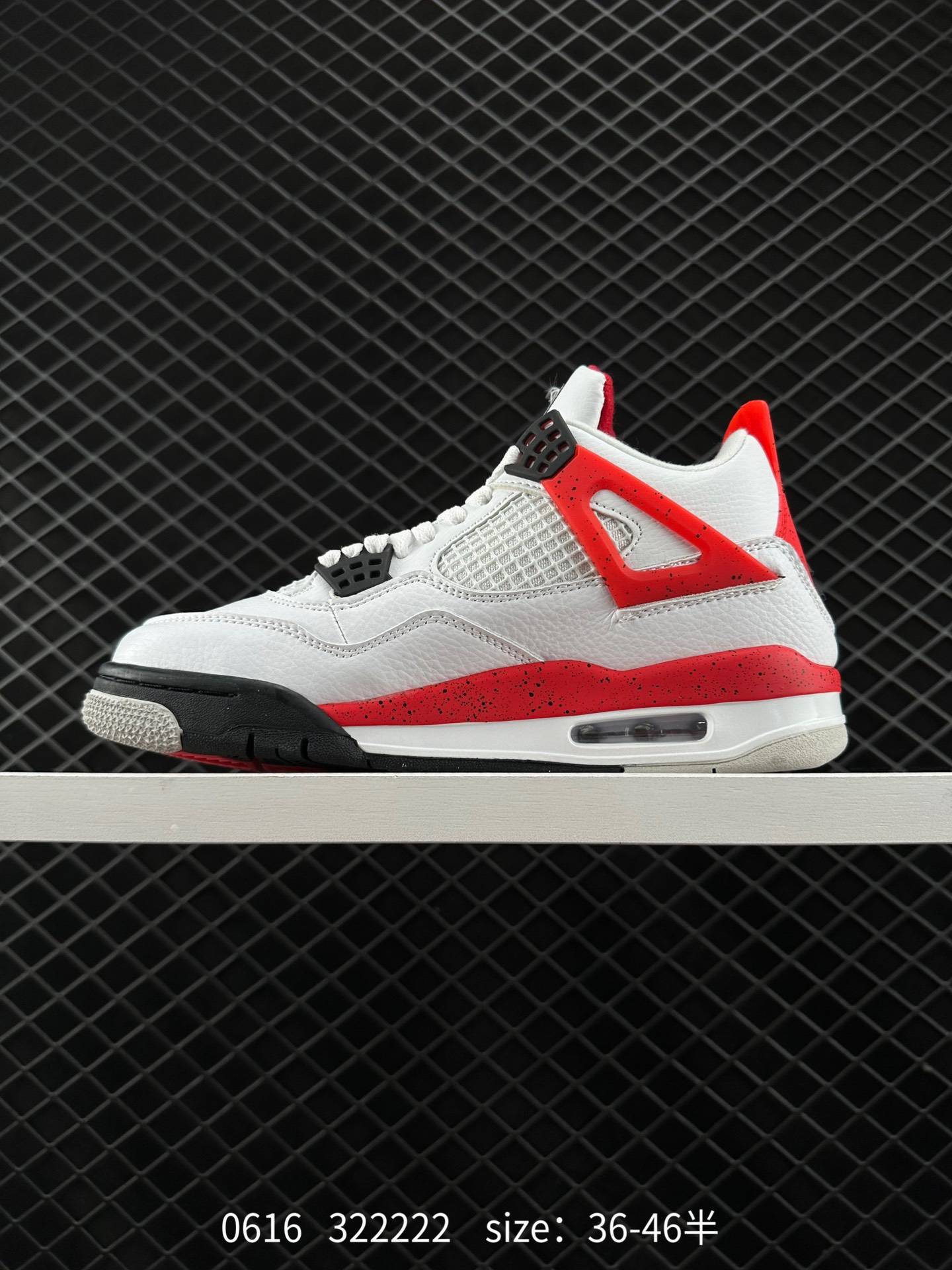 Nike Air Jordan 4 Retro